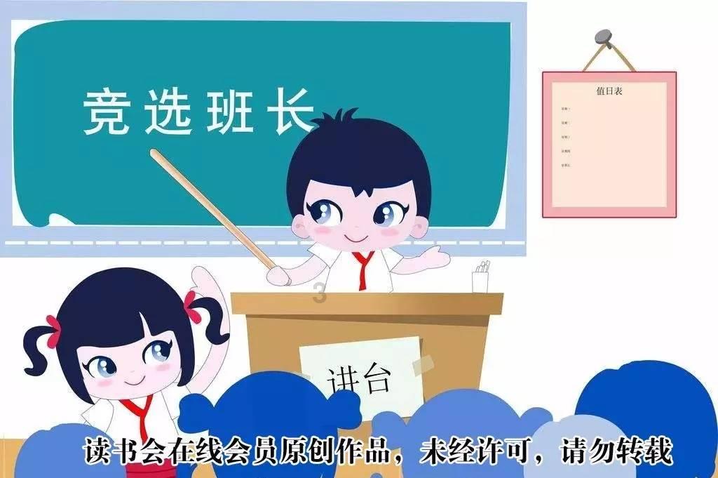 速算小天才