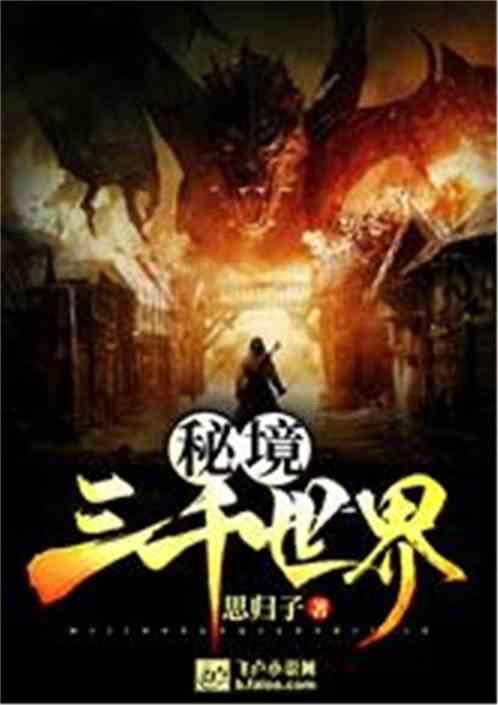 深夜廻