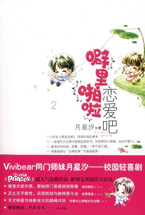 车报废了，车牌号保留过期了，还能补办吗？游戏画面