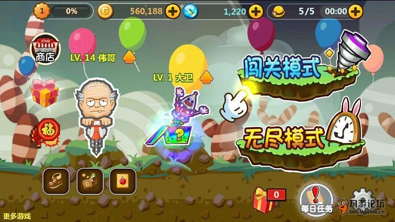 逃离木质小屋