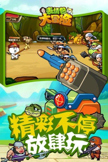第五人格