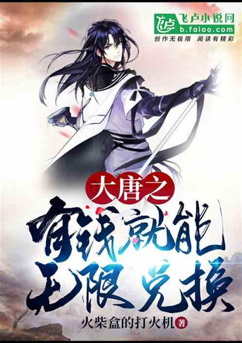 张健夫委员:大力弘扬院士精神 激发科技人才创新活力
