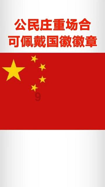 美丽大城市拼图