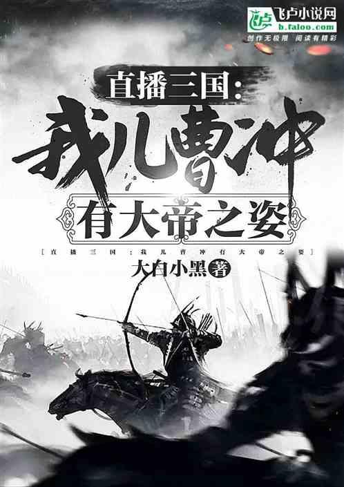 突袭4