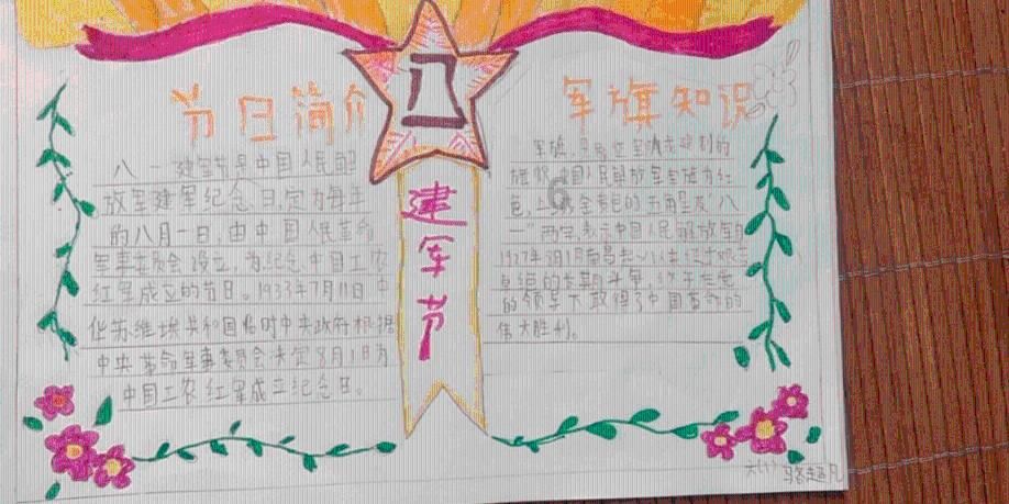 指尖冲刺