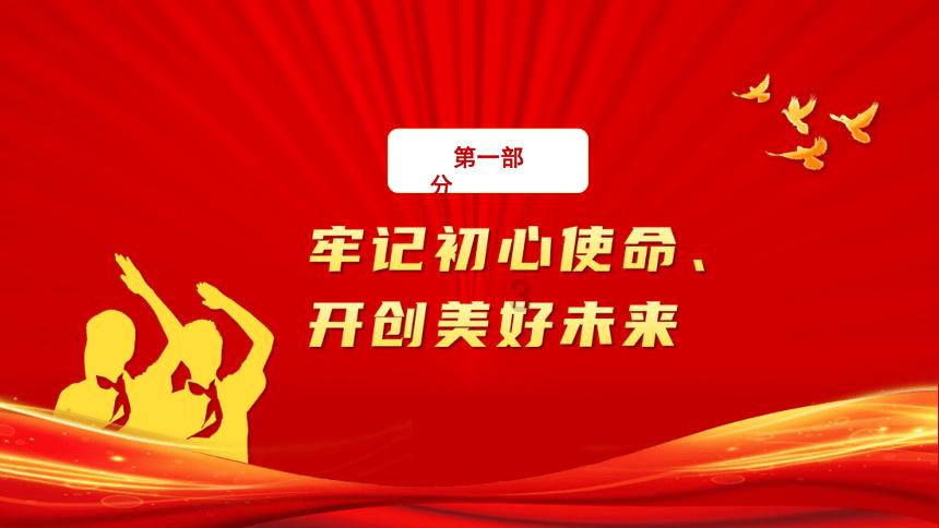 开展“读贺词、迎新春、建新功” 主题宣讲活动
